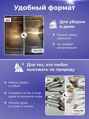 Чистящее средство Brandfree универсальная чистящая паста для уборки, 500 г