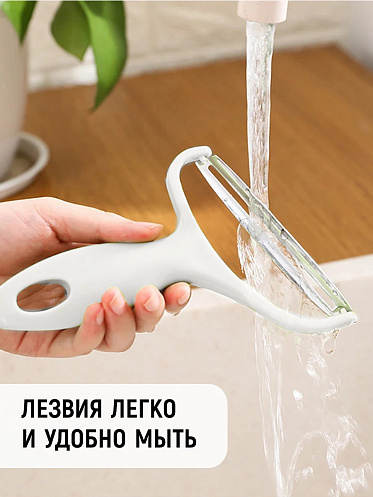 Овощечистка ручная,нож шинковка 18х12см, пластик, цвет белый
