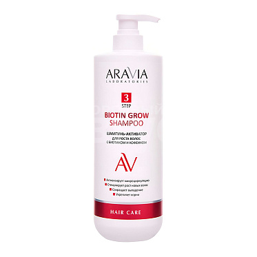 Шампунь ARAVIA Biotin Grow Shampoo активатор для роста волос с биотином, кофеином, 1000 мл