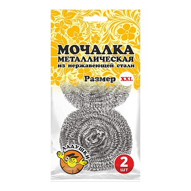 Мочалка металлическая Ладушки МЛ-11 33 г, размер XXL, 2 шт нержавеющая сталь
