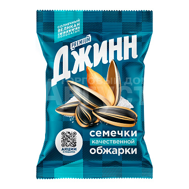 Семечки Джинн, жареные, солёные, 100 г