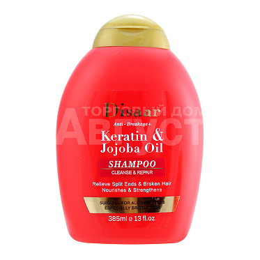 Шампунь Disaar Argan Oil Shampoo с кератином и маслом жожоба, женский, 385 мл