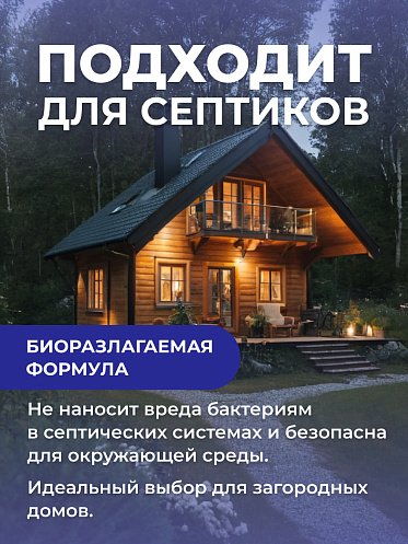 Пятновыводитель Brandfree Кислородный очиститель, Я твое средство для всего, порошок, 1 кг