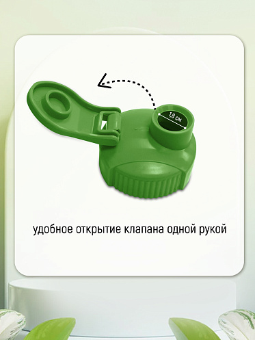 Бутылка для воды Е-562/2 с ремешком, пластик, зеленый, 500 мл