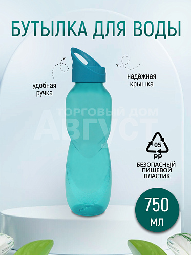 Бутылка для воды спортивная 0,75л цвет голубой