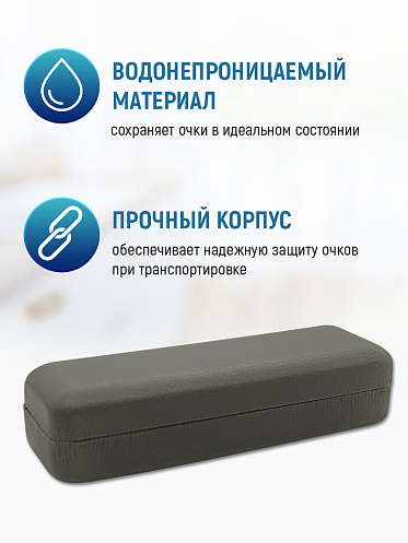 Футляр для очков мужских и женских цвет серый