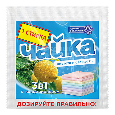 Стиральный порошок Чайка 3 в 1 универсальный с кондиционером, автомат, саше, 70 г