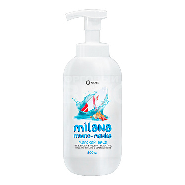 Мыло жидкое Grass Milana Морской бриз, 500 мл