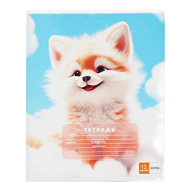 Тетрадь ArtFox STUDY 10175363 клетка, 1 сентября: Пушистики, 5 видов, 12 листов