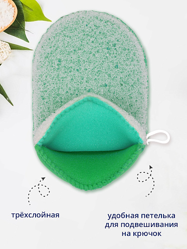 Губка для тела Ладушки Рукавичка массажная МБР-01