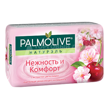 Мыло Palmolive 90г Нежность и Комфорт