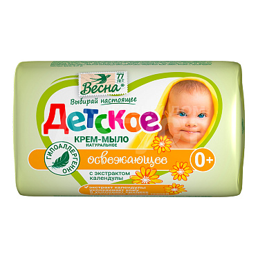 Мыло туалетное Весна Детское с экстрактом календулы, 90 г