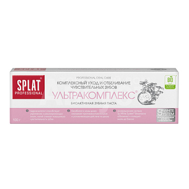 Зубная паста Splat Professional Ультракомплекс, 100 г