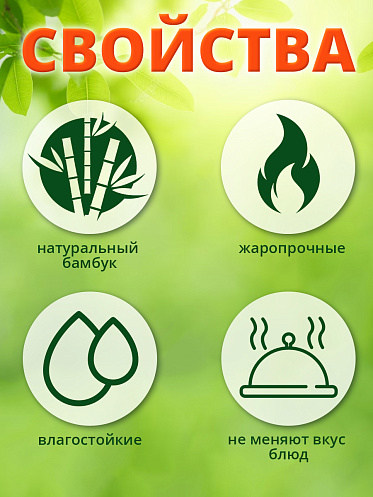 Шампур SHB-30 Шпажки деревянные (бамбуковые) для шашлыка 30см*2,5мм, 90 шт