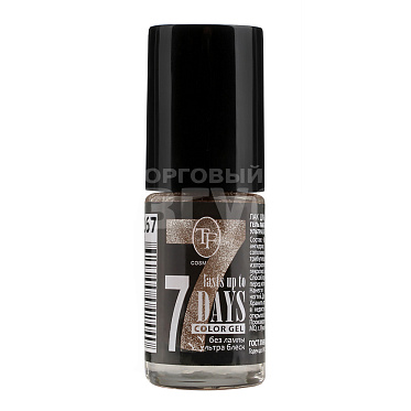 Лак для ногтей Triumf Color Gel латте хром, тон 267, 8 мл
