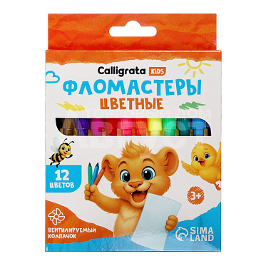 Фломастеры Calligrata Kids,в коробке, вентилируемый колпачок, 12 цветов