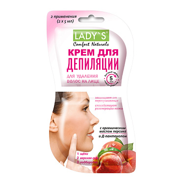 Крем для депиляции Lady's для удаления волос на лице, 2шт, 5 мл