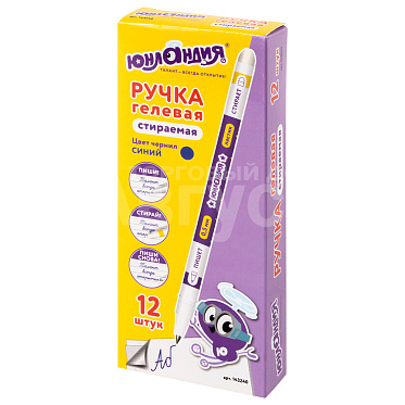 Ручка гелевая Юнландия 143240 Пиши-стирай, корпус двухцветный, линия 0,35мм, пластик, синий