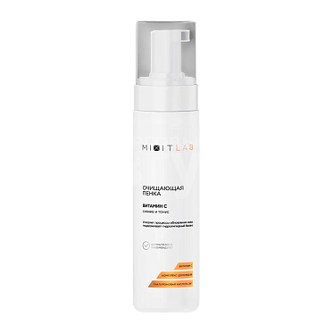Пенка для умывания Mixit Lab vitamin C сияние и тонус с витамином С и церамидами для всех типов кожи, 200 мл