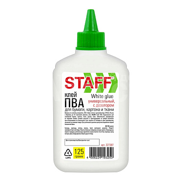 Клей ПВА Staff 227387 Everyday, с дозатором, 125 г