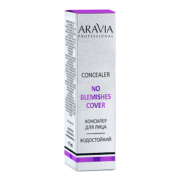 Консилер ARAVIA Professional No Blemish Cover стойкий водоотталкивающий коррекция несовершенств, тон 03, 5 мл