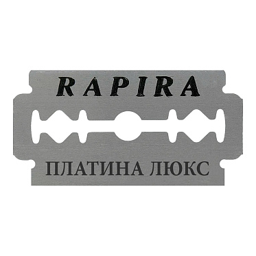 Лезвия сменные для бритья Rapira Platinum Lux, 5 шт