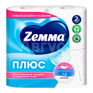 Бумага туалетная Zemma Плюс двухслойная, белая, 4 шт