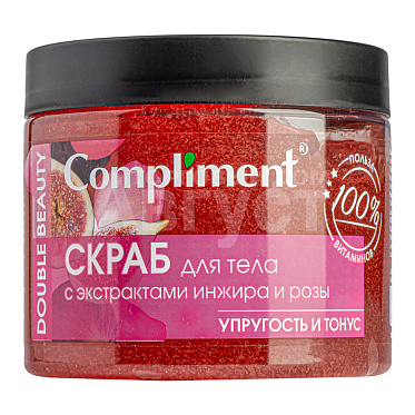 Скраб для тела Compliment Double Beauty с экстрактами инжира и розы УПРУГОСТЬ И ТОНУС, 400 мл