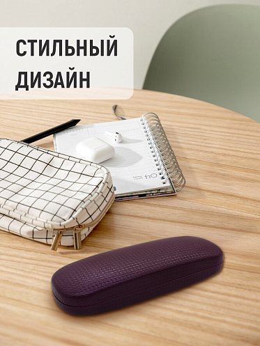 Футляр для очков мужских и женских цвет бордовый