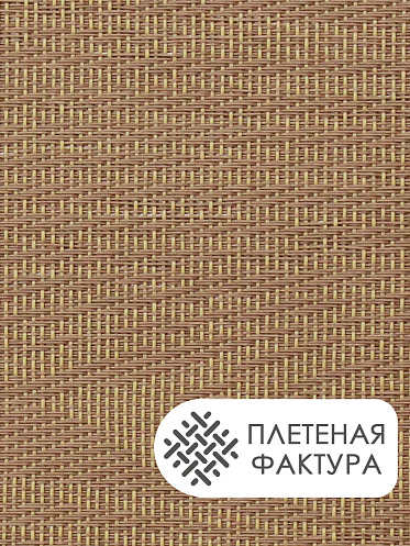 Термосалфетка кухонная 52TSU-4/1 Текстура дерева 30*45 см, ПВХ, коричневый, 4 шт