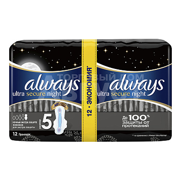 Прокладки гигиенические Always Ultra Secure Night DUO, 12 шт