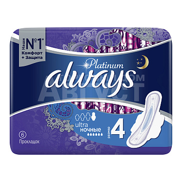 Прокладки гигиенические Always Platinum Ultra Night, 6 шт