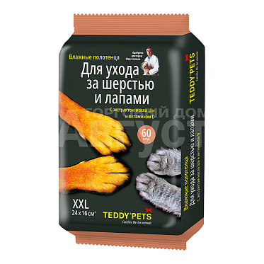 Полотенце влажное Teddy Pets для лап и шерсти с экстрактом масла Ши и витамином D, 60 шт