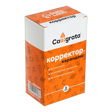 Штрих-ручка Calligrata 7054308 на основе растворителя металлический наконечник, 3 мл