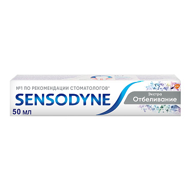 Зубная паста Sensodyne Экстра отбеливание, 50 мл