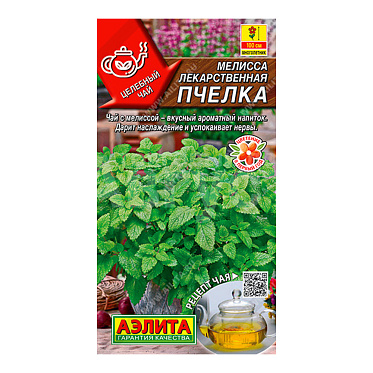 Семена трав АЭЛИТА мелисса Пчелка, цп, 0,1 г