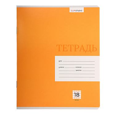 Тетрадь ClipStudio 579-014 18 листов, клетка с полями, Однотонная, 1 шт