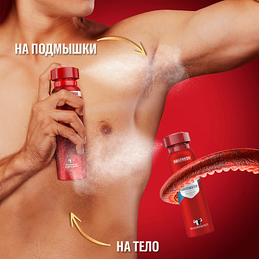 Дезодорант мужской Old Spice Whitewater, спрей, 125 мл