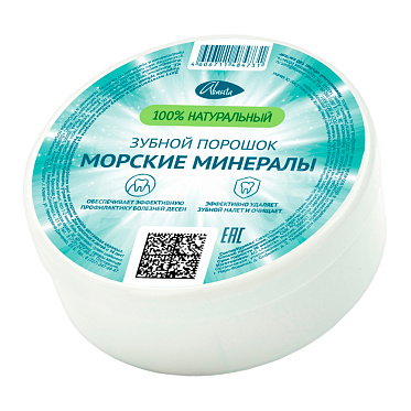Зубной порошок Аванта Семейный Морские минералы, 140 см.куб