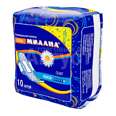 Прокладки гигиенические Милана Ульратонкие ульта софт ночные, 10 шт