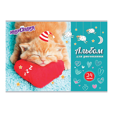 Альбом для рисования Юнландия 105055 А4 Милые кошечки (2вида), 24 листов