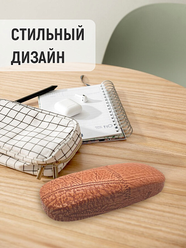 Футляр для очков Кожа, цвет светло-коричневый