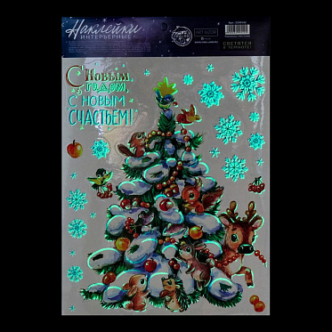 Наклейка на окно 3299542 Много счастья 21 х 29,7 см