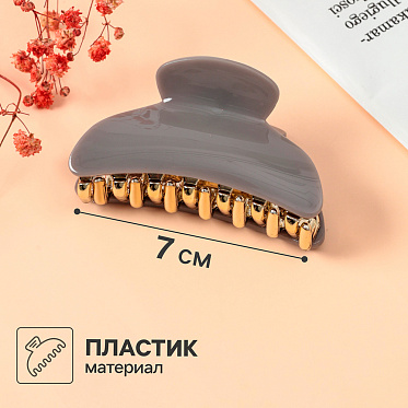 Краб для волос 7908789 София,классика 7 см, микс