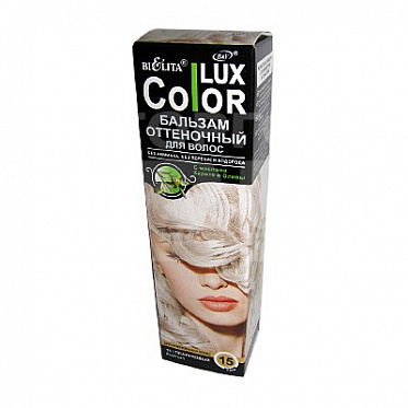 Бальзам для волос оттеночный Белита Color Lux 15 платиновый 100мл