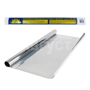 Штора солнцезащитная 60*300 см