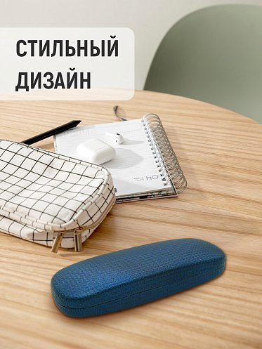 Футляр для очков мужских и женских цвет синий