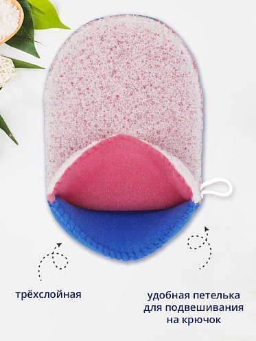 Губка для тела Ладушки Рукавичка массажная МБР-01