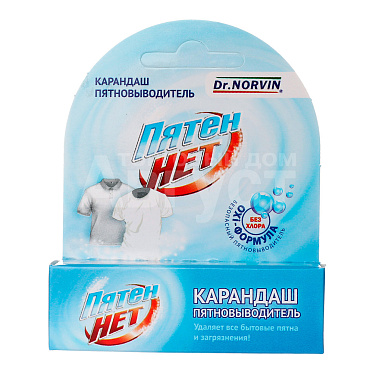 Пятновыводитель Dr.Norvin ПятенНет карандаш-пятновыводитель, 35 г