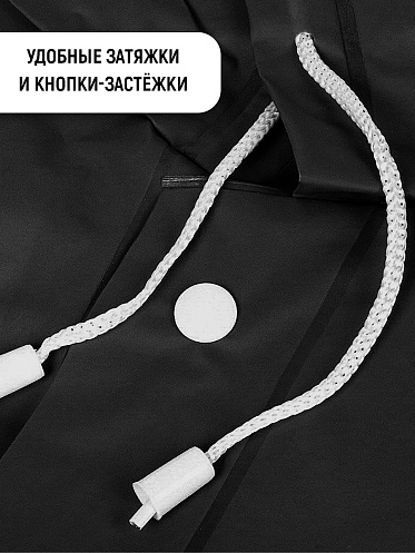 Дождевик на кнопках с капюшоном из материала EVA, цвет черный